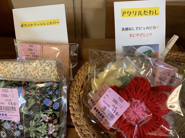 手芸コーナーその２