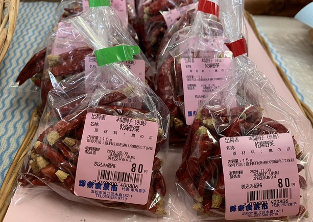落花生やブルーベリーなど