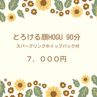 おすすめメニュー 2022/06/17 06:45:47
