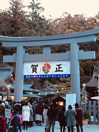 明けましておめでとうございます！ 2018/01/04 08:06:30