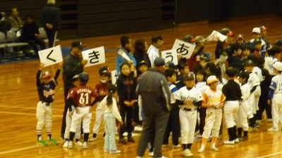 第35回浜松市スポーツ少年団スポーツ合同大会