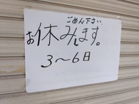 みさくぼ路の里 2023/04/05 10:23:14