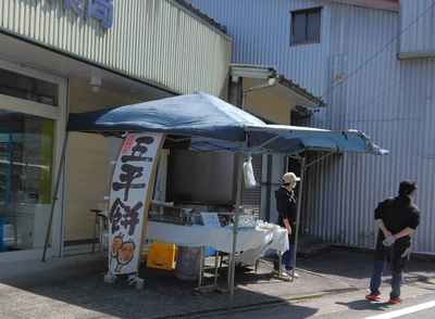 水窪商店街春の市