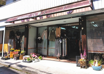 水窪商店街春の市
