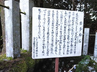 山住神社 2022/11/17 22:52:00