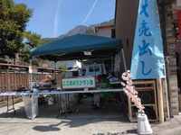 水窪商店街春の市 2024/03/30 12:27:00