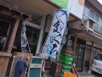 山でマグロ祭り 2023/03/18 23:31:00