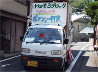 水窪祭り仮装コンクール結果 2023/09/18 02:23:00