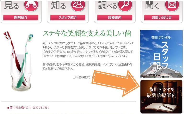 新ブログ新設☆