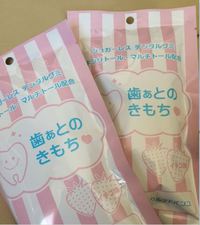 バレンタイン♪ 2016/02/16 10:27:35