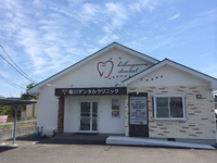 菊川デンタルクリニックです。 2014/05/20 17:25:31