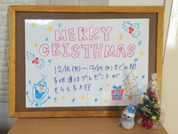 Ｘ’ｍａｓ～・・・☆☆ 2014/12/09 10:37:21