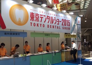 東京デンタルショー！