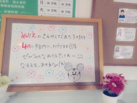 ３月のイベントは… 2015/03/17 16:47:57