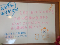 6月になりました( ^ω^ )… 2015/06/01 16:05:13