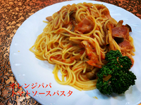 【ランチ】自粛休業解除♫オレンジパパさんでパスタランチ！