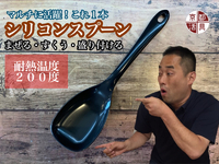 【入荷情報】キッチンでマルチに活躍！多機能シリコンスプーン♫