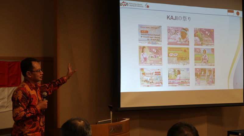 一般社団法人 日本インドネシアビジネス協会（ABJI）設立記念セミナーを実施しました。