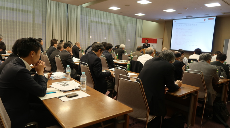 一般社団法人 日本インドネシアビジネス協会（ABJI）設立記念セミナーを実施しました。