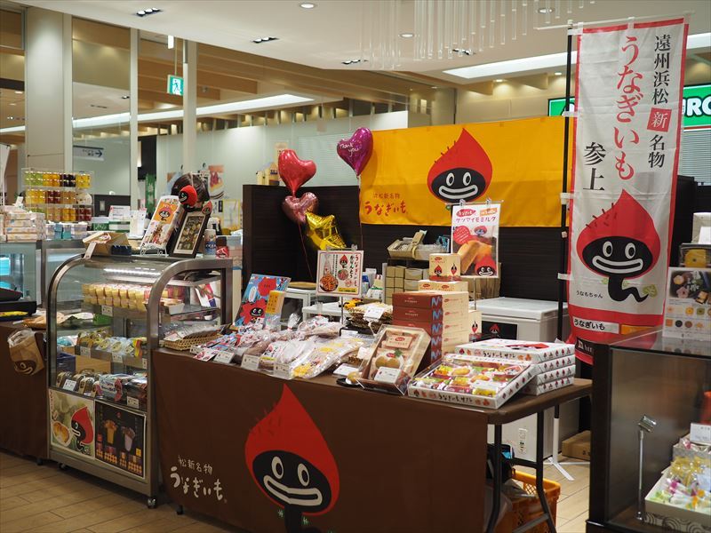 ららぽーと磐田に「うなぎいも専門店」が出現！ ”うなぎいも”といえばプリン！