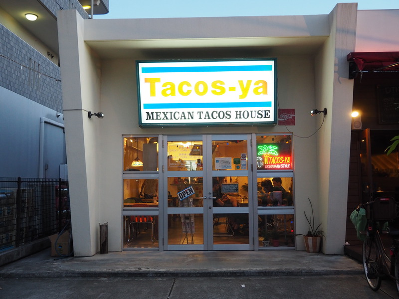 【沖縄といえば】「タコス屋／Tacos-ya」のタコスは美味くて、もっと食べれば良かったと今思う
