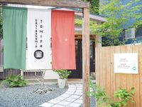 ちょっとイタリアンを楽しみたい時に最適な「ガストロノミア 冨屋」が良い！すごくいい！浜松駅南が熱い！