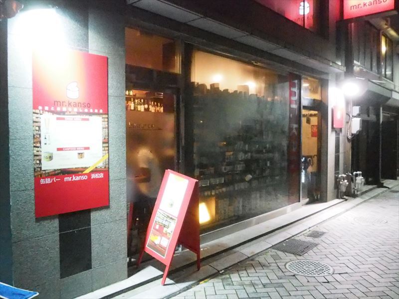 夜歩くと楽しい通り「参之弐小路」