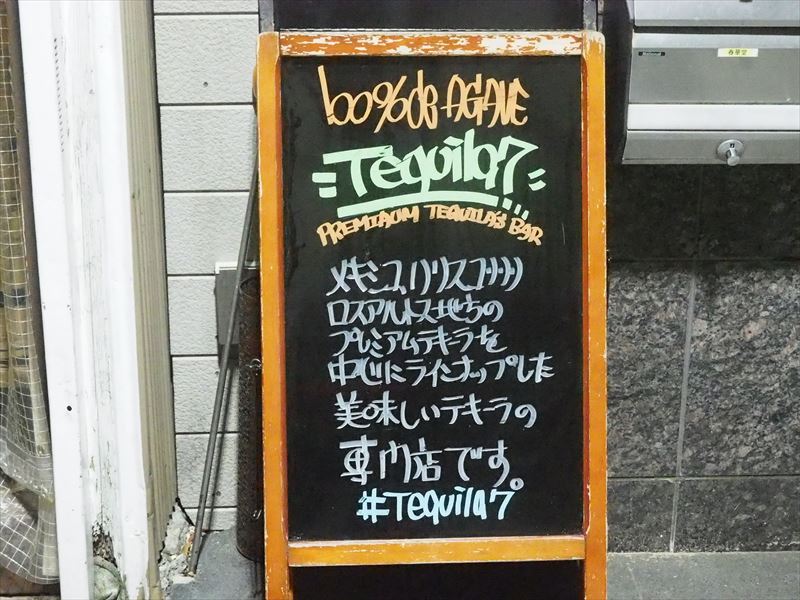 夜歩くと楽しい通り「参之弐小路」
