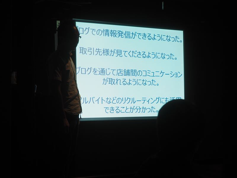 情報発信を続けて見えてきたこと、これからに期待すること