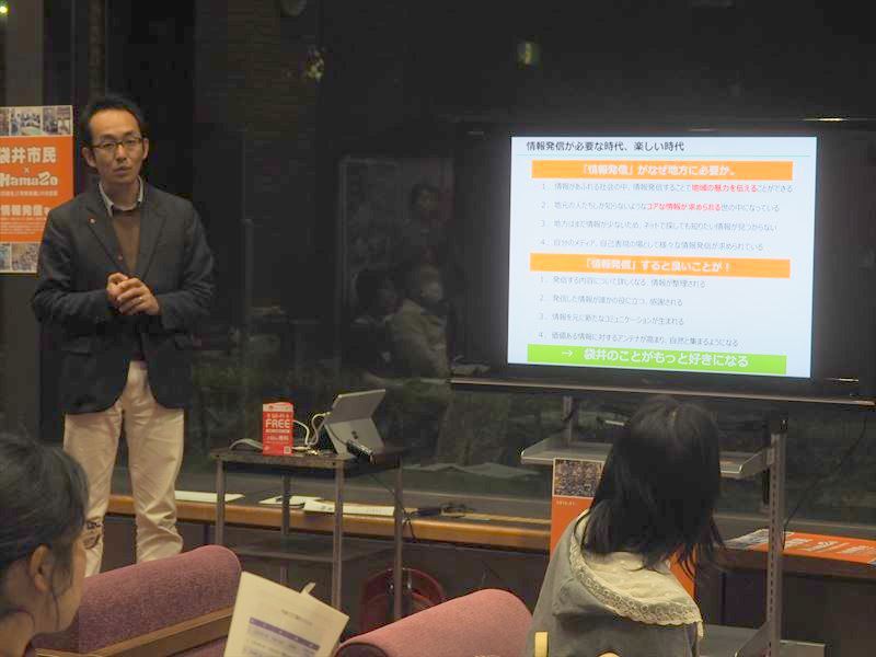 地方の情報は地元の人が継続的に発信することで地域は活性化していく
