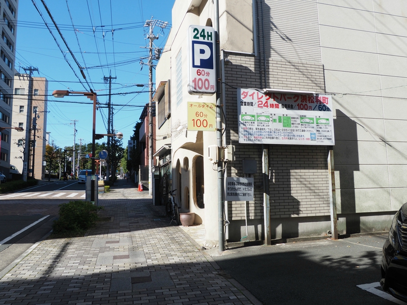 七五三で五社神社に行く時に最適な駐車場「ダイレクトパーク」は60分100円と激安！