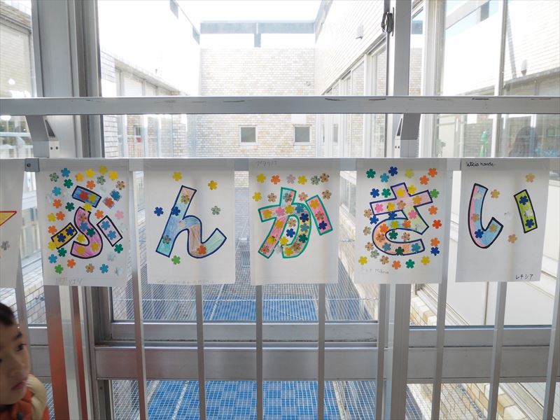 ムンドデアレグリアの文化祭「U-ToC（ユートック）文化祭」でインターナショナルな時間を楽しむ