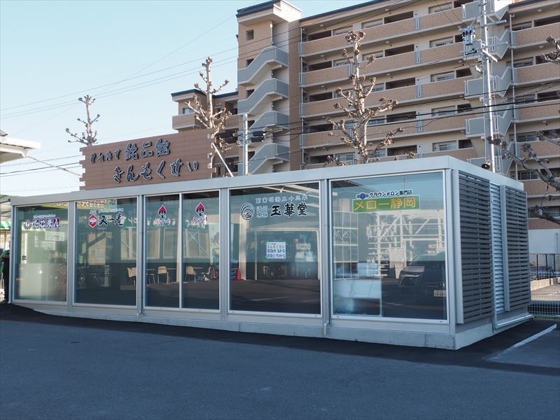 とれたて銘品館「きんもくせい」が「とれたて食楽部」＠袋井市にオープン！