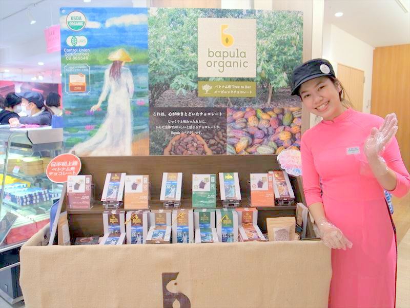 ベトナム産の「オーガニックチョコレート」を遠鉄百貨店のバレンタインチョコ売り場で購入＆味わえます！