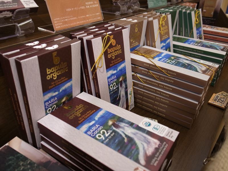 ベトナム産の「オーガニックチョコレート」を遠鉄百貨店のバレンタインチョコ売り場で購入＆味わえます！