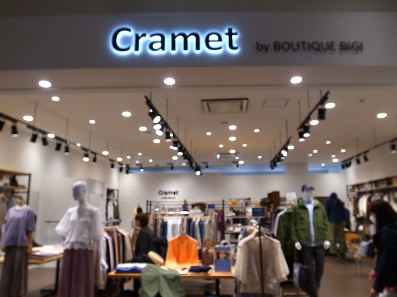 ブティックビギさんの新店舗「Cramet」がららぽーと磐田にオープン！