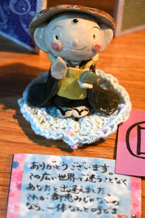 コトバはココロに寄り添ってくれます