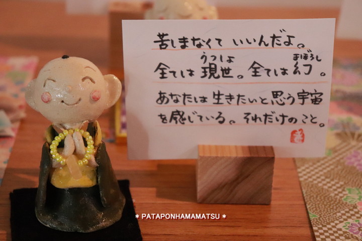コトバはココロに寄り添ってくれます