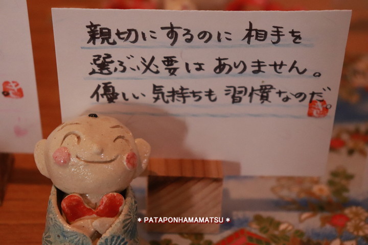 コトバはココロに寄り添ってくれます