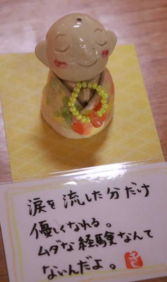 コトバはココロに寄り添ってくれます