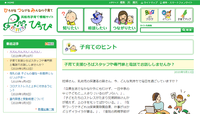 大人と話したい！と思ったらここみの電話おしゃべり＆相談がおすすめ！