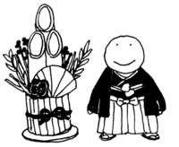 あけましておめでとうございます！ 2021/01/05 12:03:42