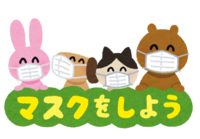来場時にはマスク着用を忘れずに！！ 2020/03/25 21:14:05