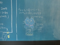 ゆるキャラの、しずなび？しずな～び？ 2014/09/19 13:04:30