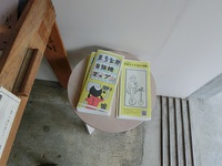 まちなか自販機マップ♪できました 2014/09/19 18:30:00