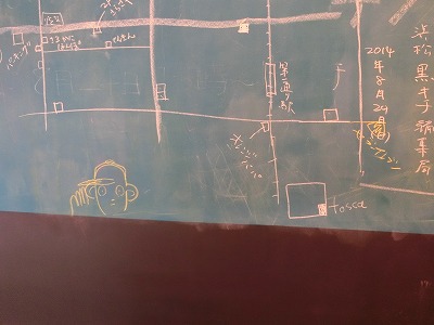 静岡県のテレビ局の落書き