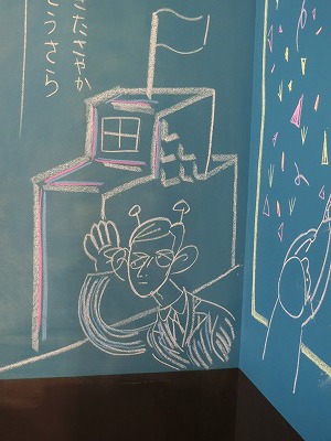 静岡県のテレビ局の落書き