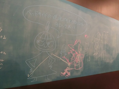 記憶スケッチでムーミン
