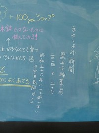 古い新聞良い新聞 2014/09/27 18:29:23
