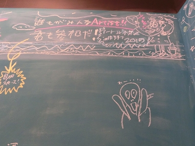 小原さん、今日も描いています！